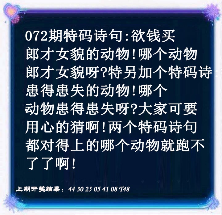 072期蓝色欲钱料[图]